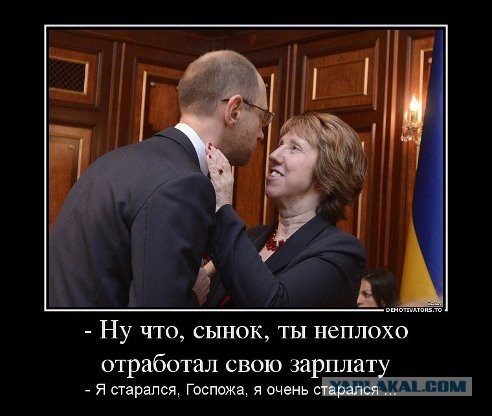 Яценюк Путину: пора прекращать строить