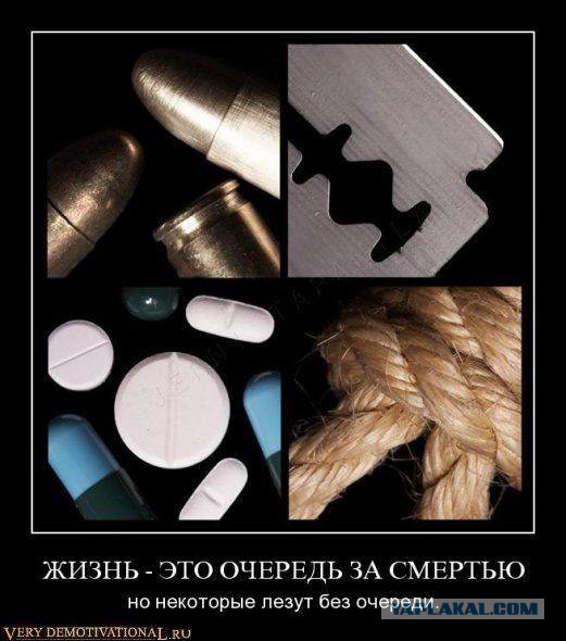 Чёрный юмор