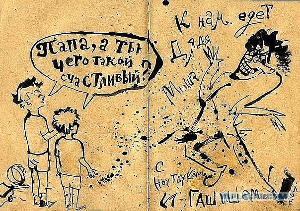 Минутка легкой наркомании