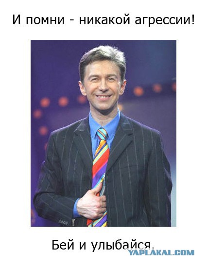 Андрей, не трогай меня.