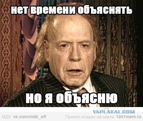 Эдвард Радзинский признан виновным