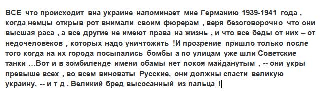 ДНР, ЛНР и российское вторжение в Чечню