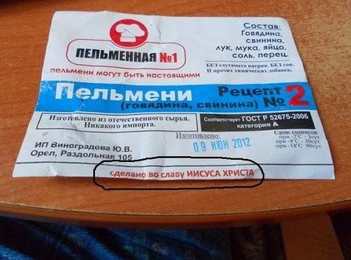 Свежие картинки из сети