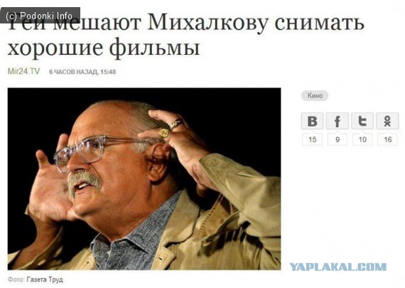 Краткое содержание фильма "Солнечный удар"