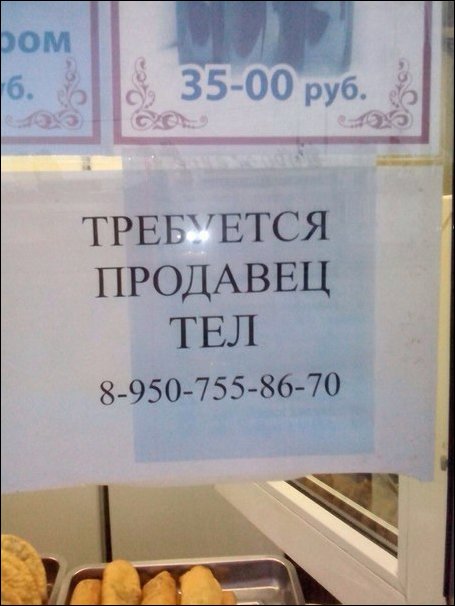 С Тяпницей!