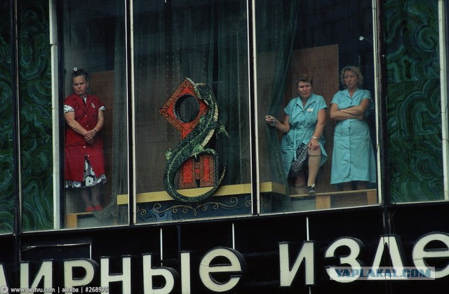 Прогулка по Москве 1991 года