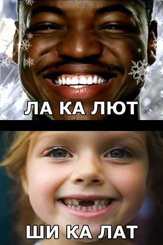 Весёлое из сети