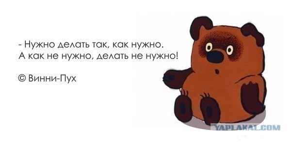 Всякая хренотень