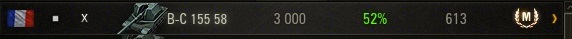 Wargaming 18