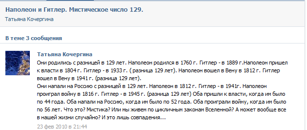 Слова Турчинова о 52 000 российских