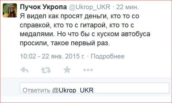 Украинские приколы.