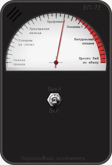 Польские политики не прочь ввести войска