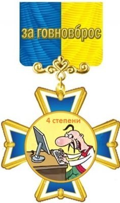 Украинские каратели нанесли очередной удар