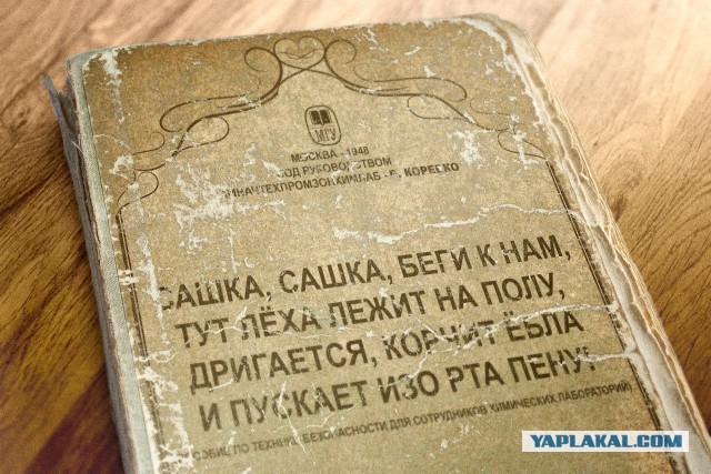 А не нарушает ли крановой технику безопасности?