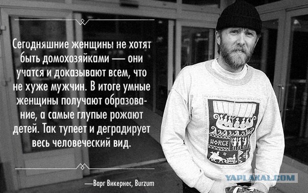 Почему Россияне не хотят заводить детей?