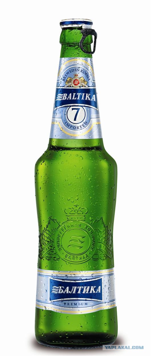 HEINEKEN Russia