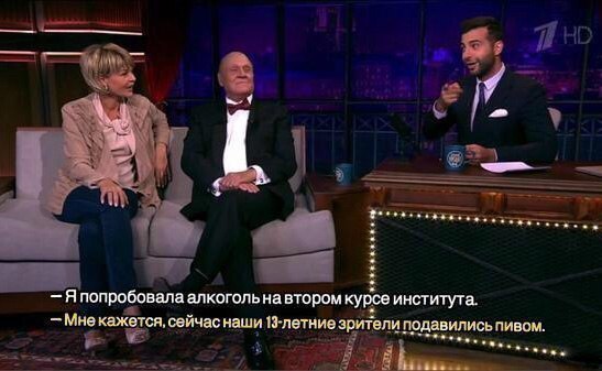 Веселости