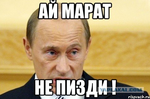 Вадик, а у тебя г@ндоны есть?