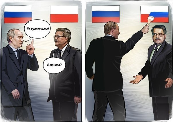 Солянка политическая #8