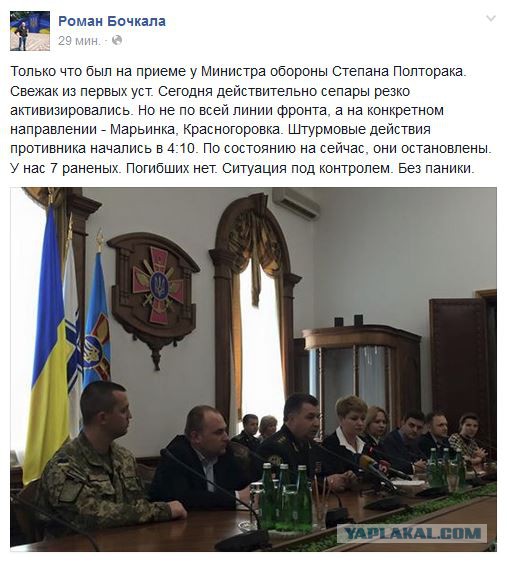 Перемирие кончилось, едва начавшись. Часть 10