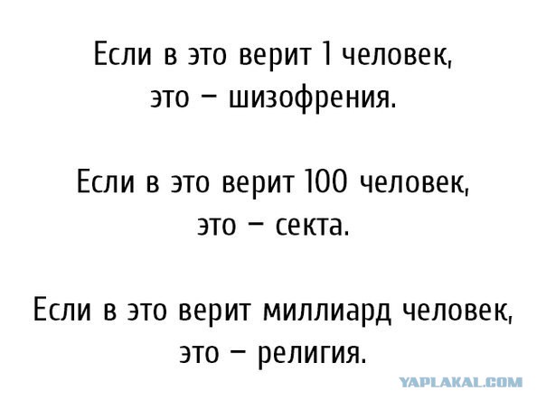 Закон о запрете пропаганды суицида в действии
