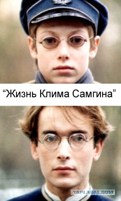 Актеры, которые играют актеров...