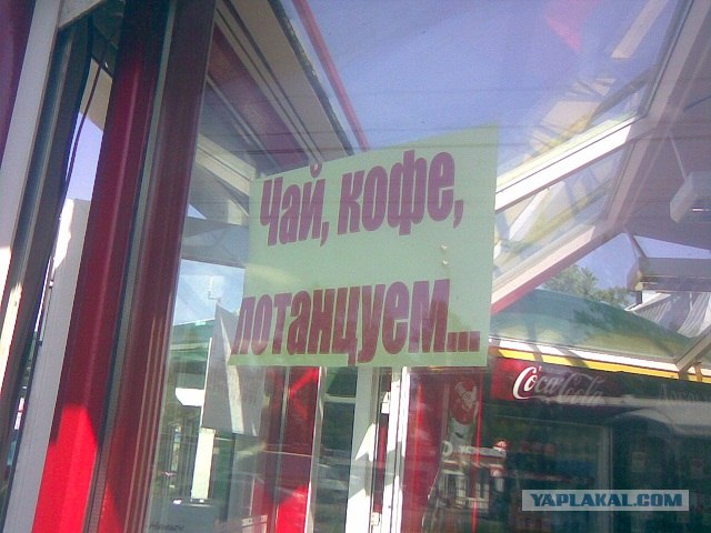 Маразмы и просто занятные фото