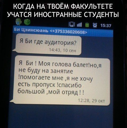Закуток граммарнаци