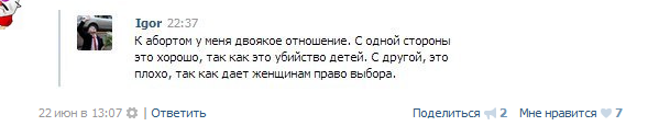 Смешные комментарии из социальных сетей