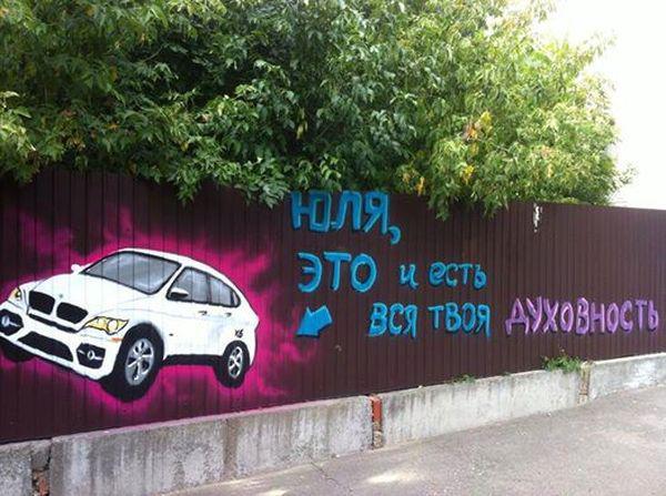 Автоприколы-8