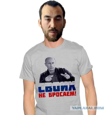 Путин: "Друзей не бросаю"
