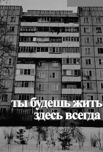 Как надежно скрепить две плиты перекрытия