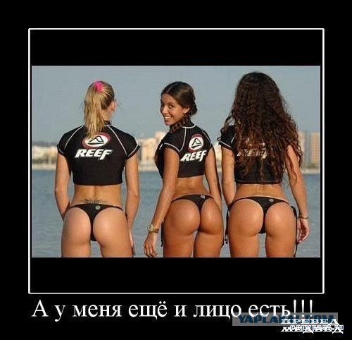 Слишком перекачанная попа