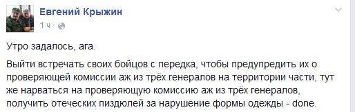 Перемирие кончилось, едва начавшись. Часть 12