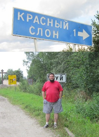 Антисанкционное путешествие