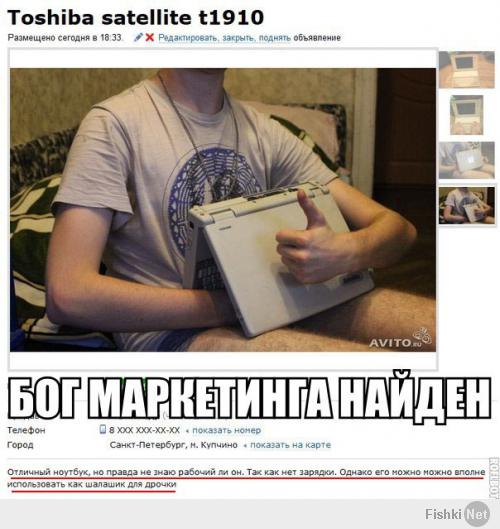 17 самых объявлений с Авито