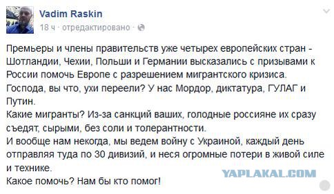 Перемирие кончилось, едва начавшись. Часть 14