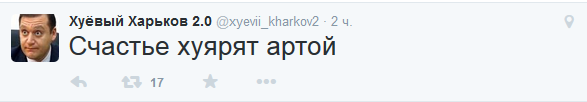 Перемирие кончилось, едва начавшись. Часть 14