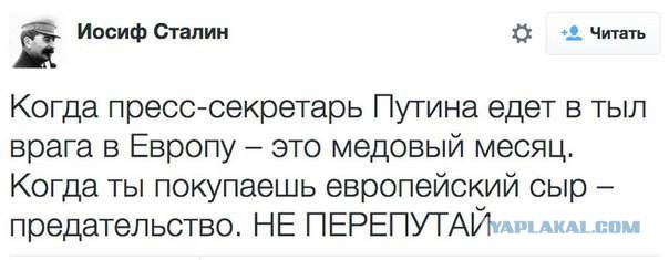 Новенький дом пресс-секретаря Пескова.