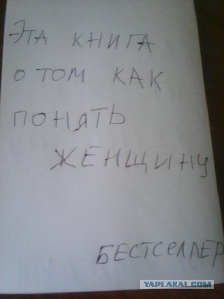 Нашла хорошего мужа.