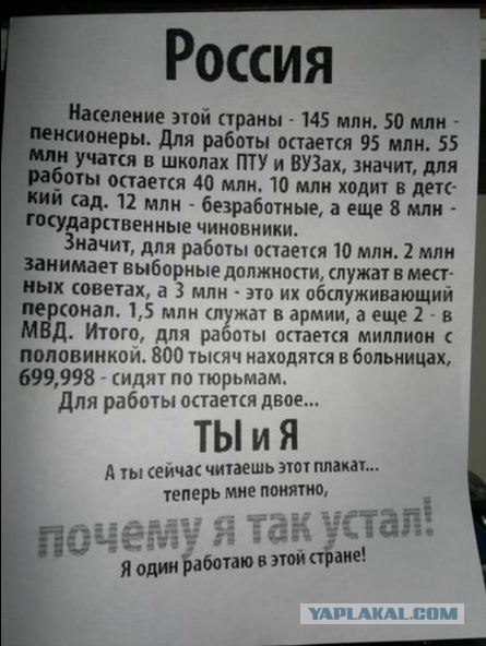 Навальный стал супер-героем за один день