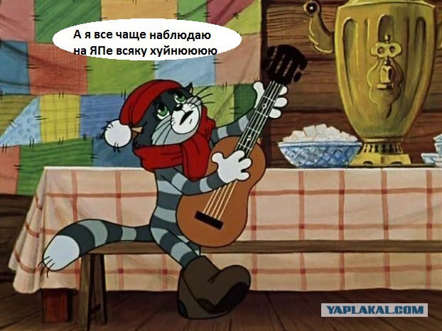 Ну и реклама