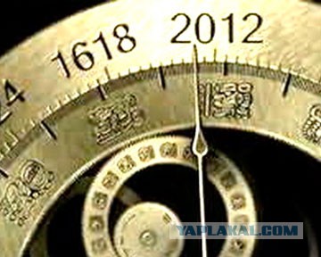 Пропали три столетия истории.