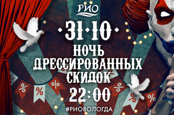 Глум над жертвами авиакатастрофы