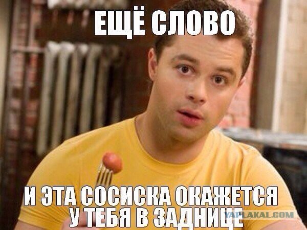 Мемы вспоминаем и добавляем....