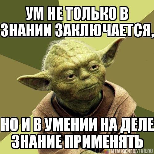Как делаются вбросы