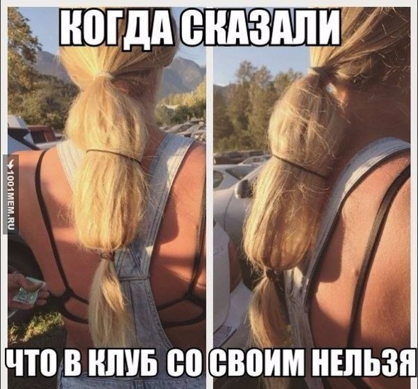 Картинки на пятницу