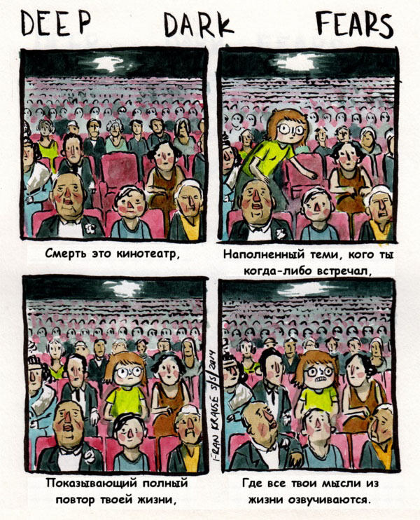 Несерьезные картинки на воскресенье