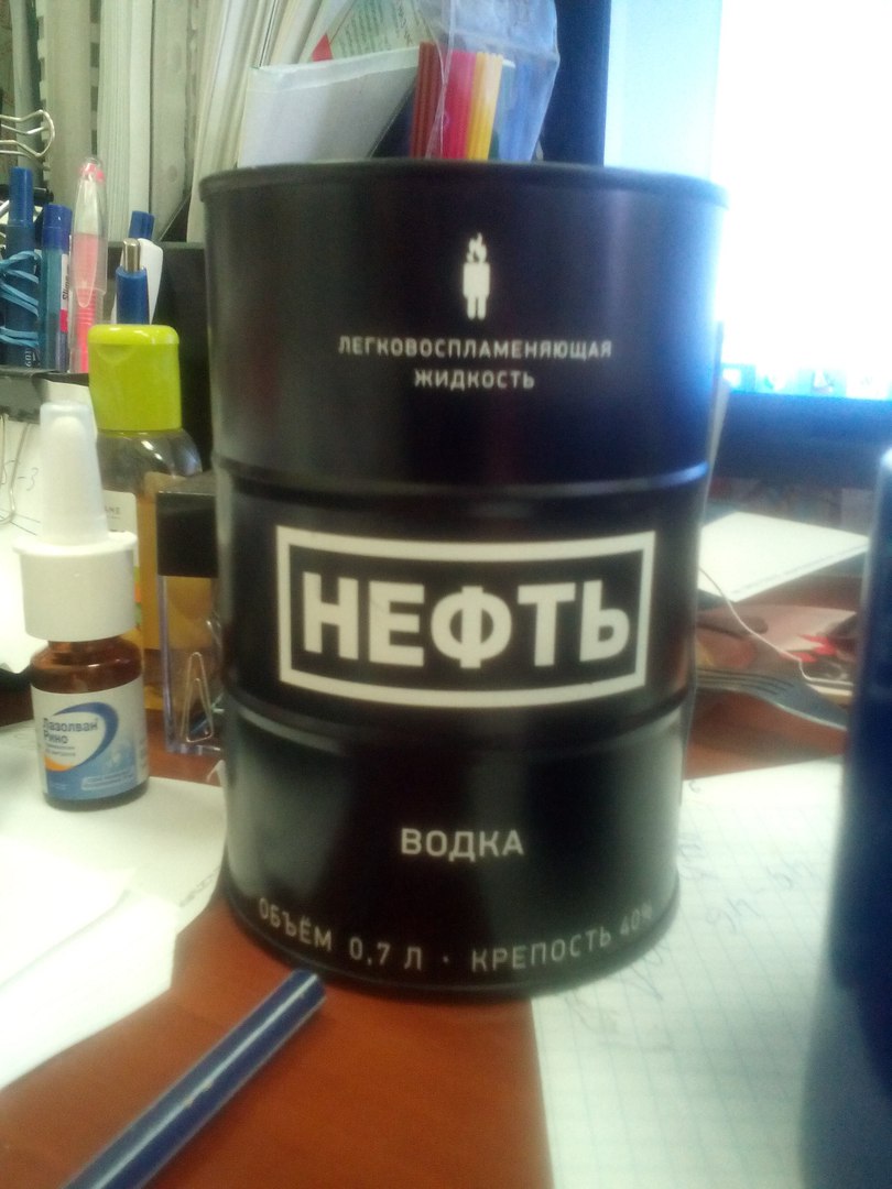 Водка Нефть Купить Во Владивостоке