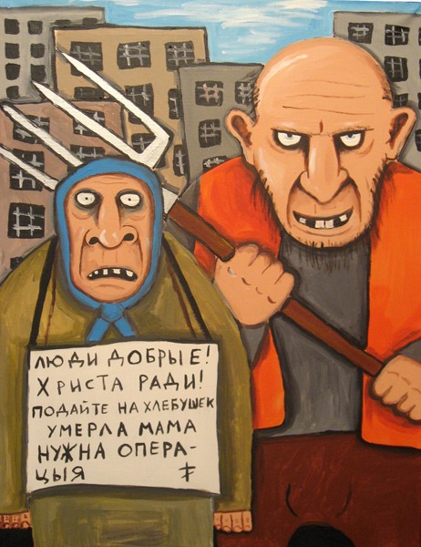 Главный батюшка всея Руси – настоящий греховодник